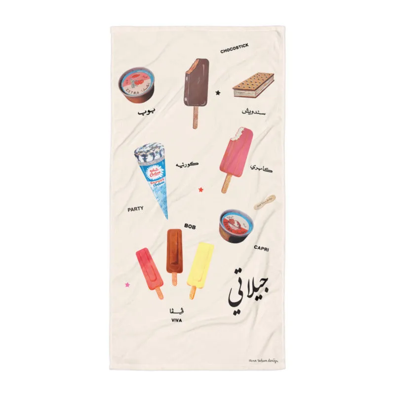 Gilati | Beach Towel