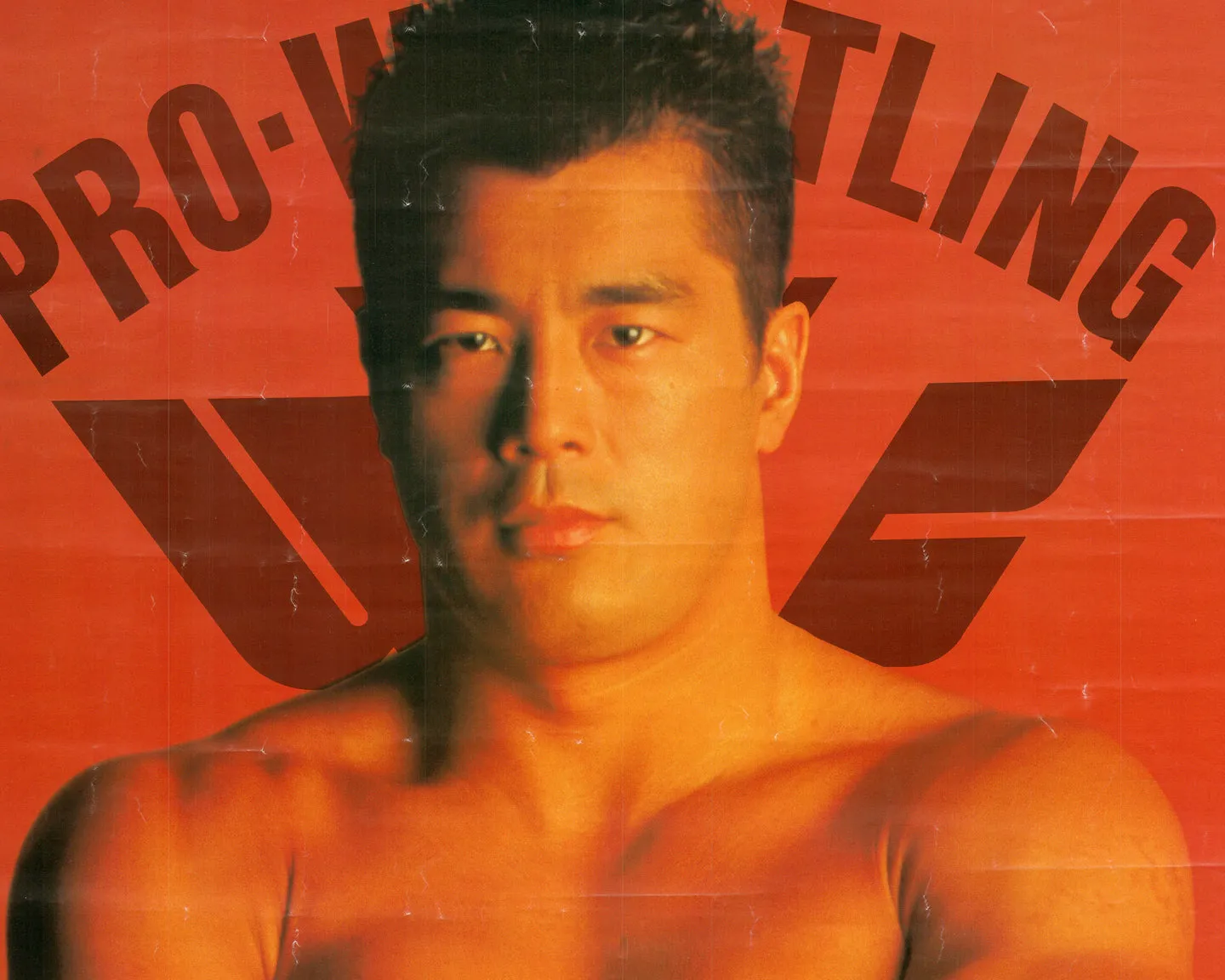 UWFI TAKADA 8/18/95 POSTER